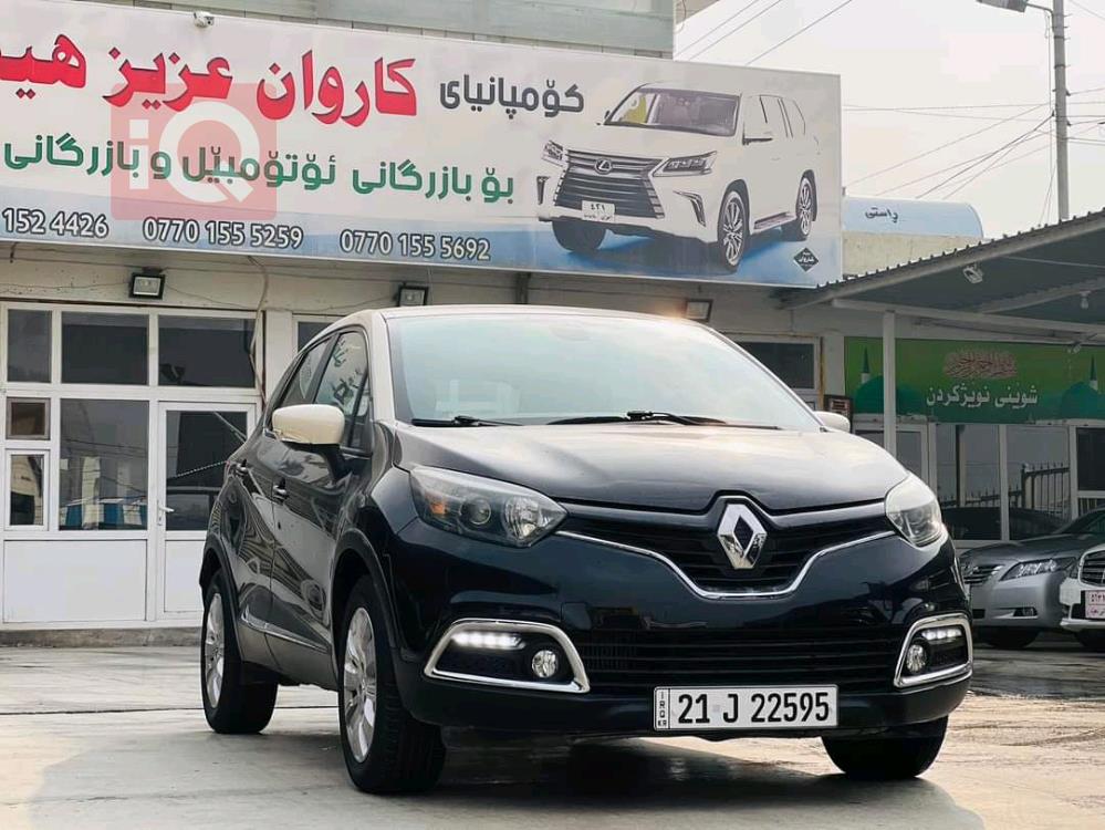 رینۆ کاپچەر